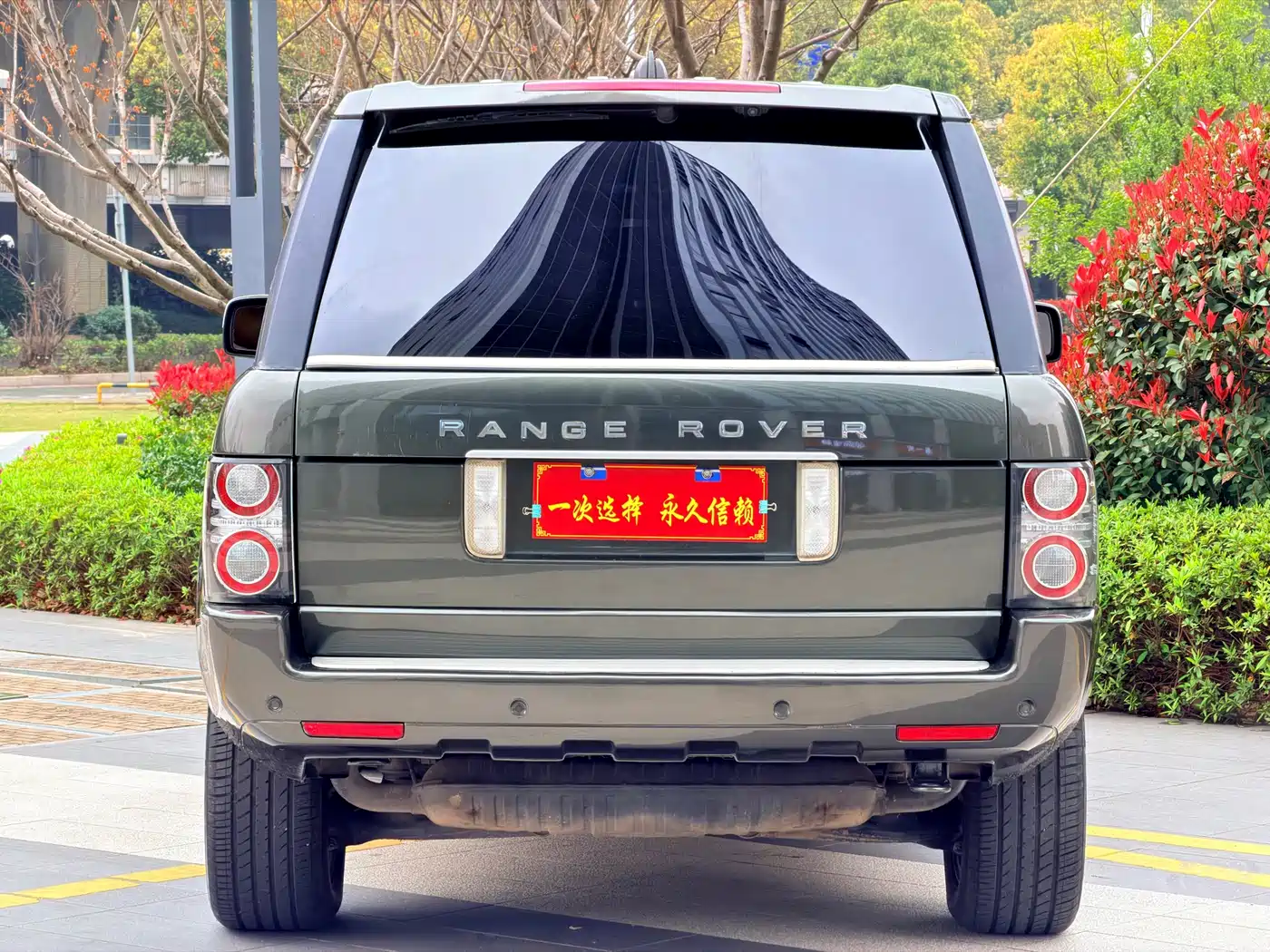 Land Rover Range Rover 2005 4.4 фото 17