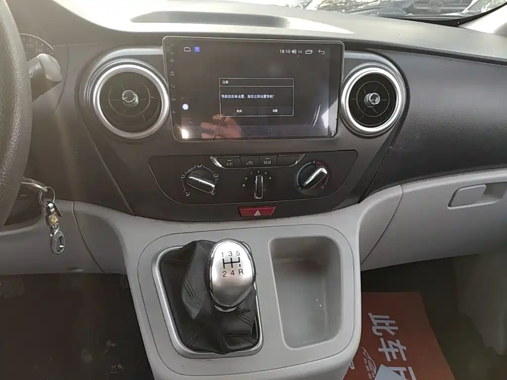 JAC Refine M3 2023 2022 PLUS IKEA Edition 1.8L Comfort Model