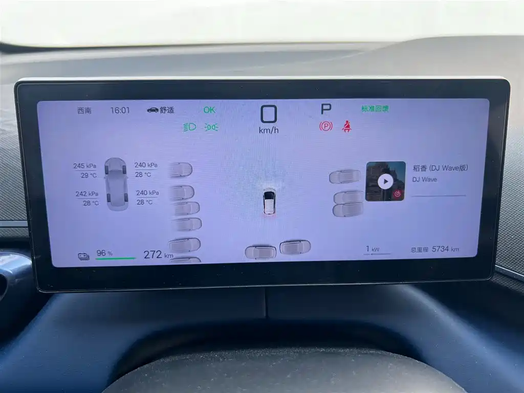 BYD Seagull 2025 Smart Drive Edition 305km Freedom Version фото 14