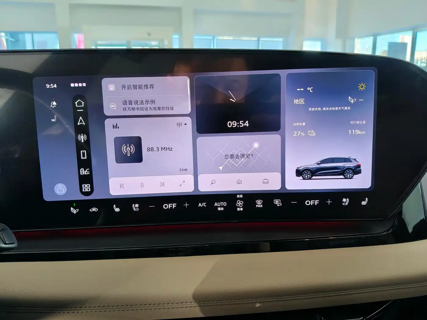 Audi Q6L e-tron 2025 Model Pioneer Edition фото 14