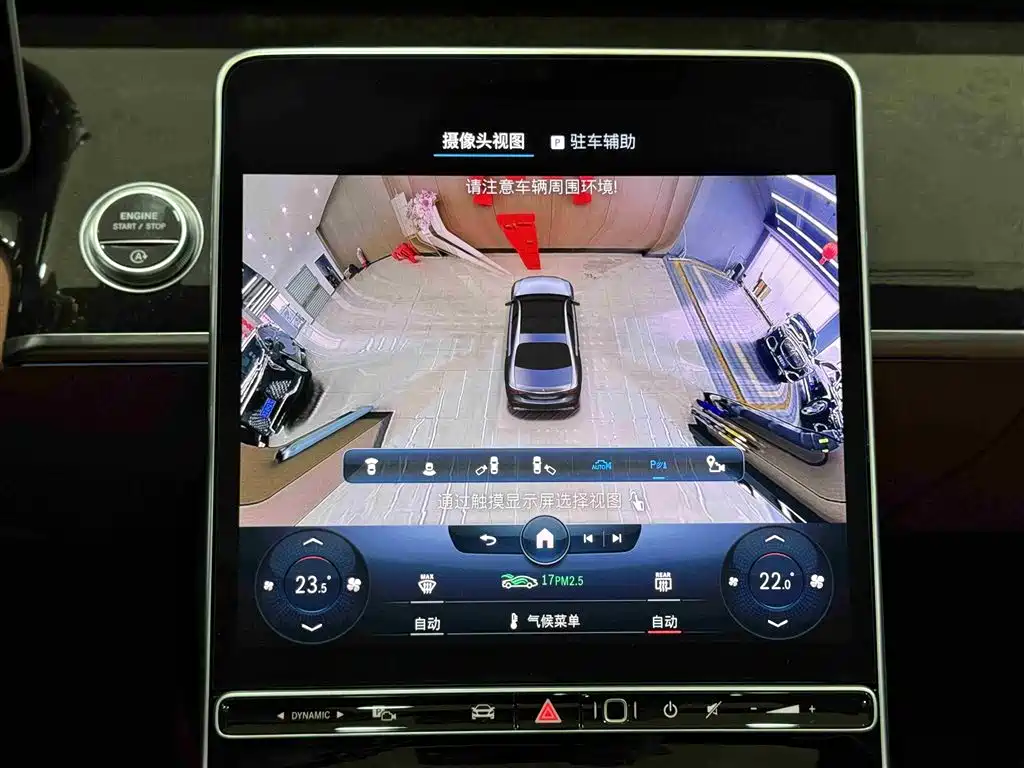 MERCEDES-BENZ S CLASS