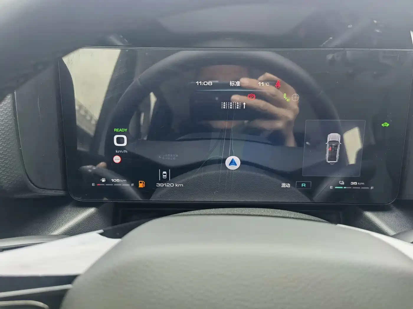 HAVAL RAPTORS NEW ENERGY