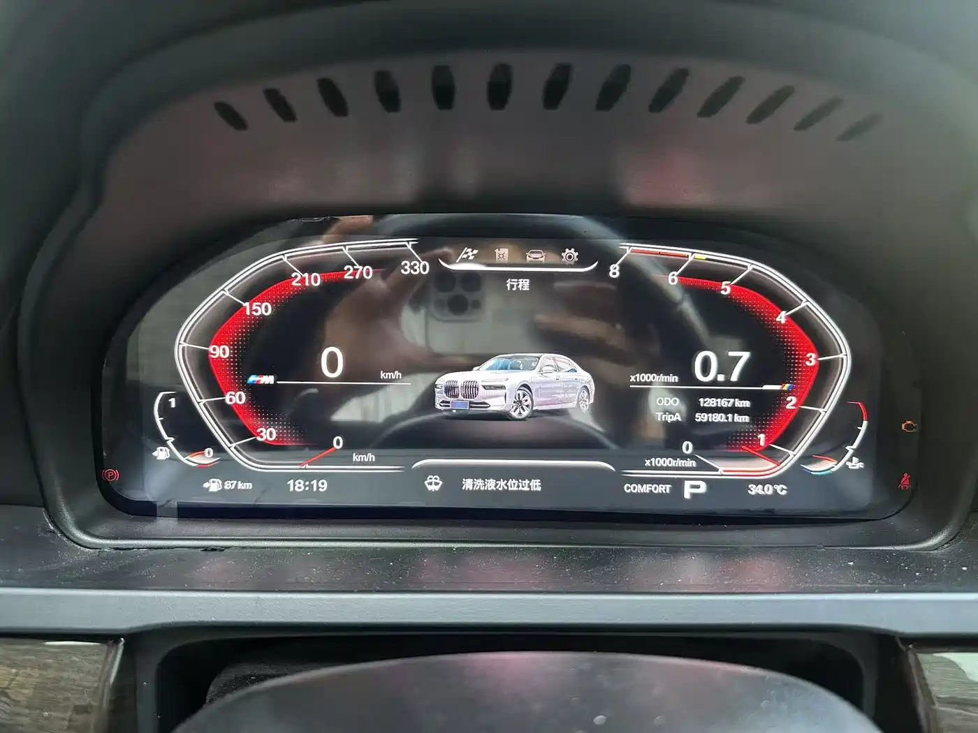 BMW 7 Series 2011 730Li Elegance фото 13