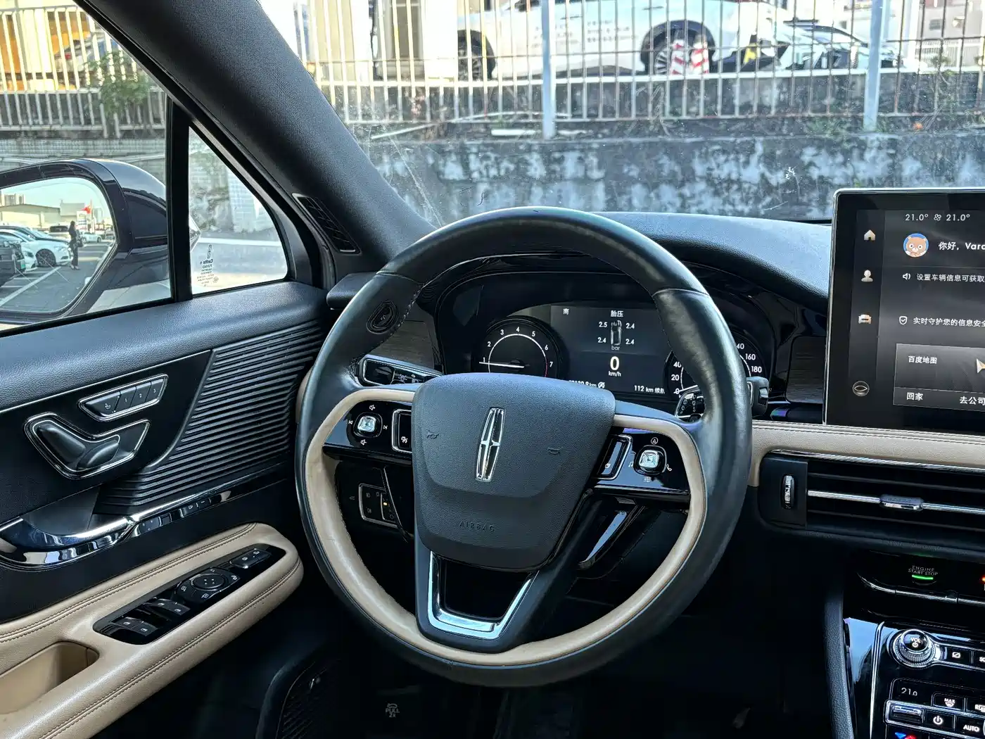 Lincoln Corsair 2020 2020 2.0T 2WD Premium Elegance Edition
