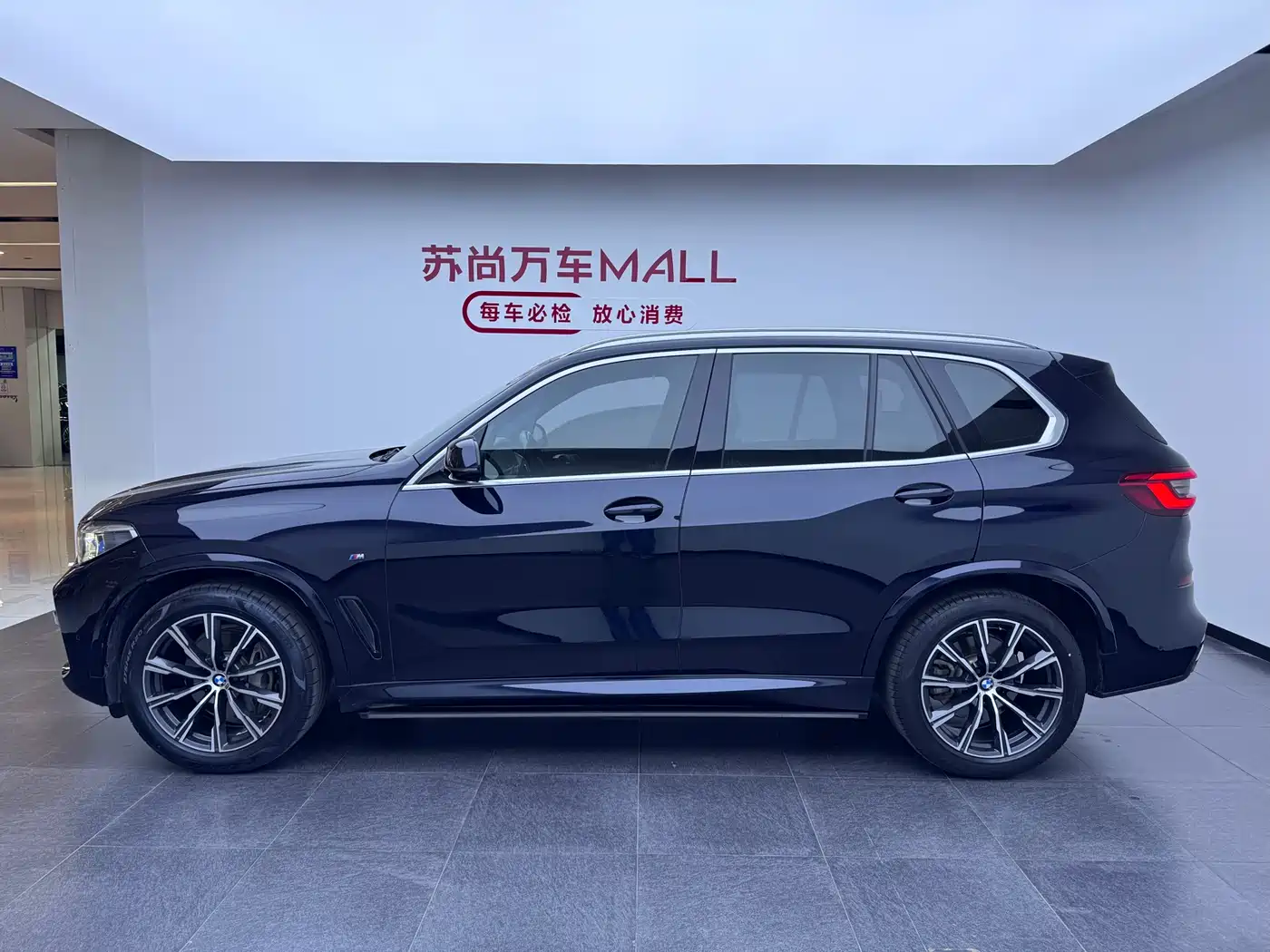 BMW X5 (Import) 2019 xDrive40i M Sport Package фото 2