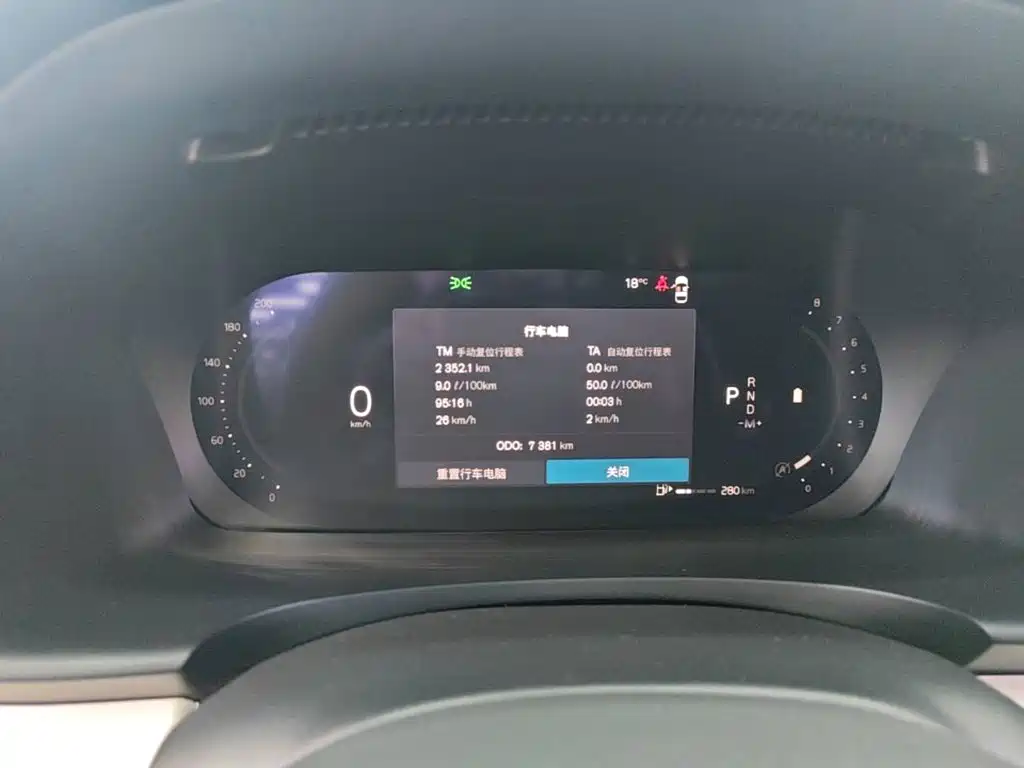 Photo 12 - Volvo S90