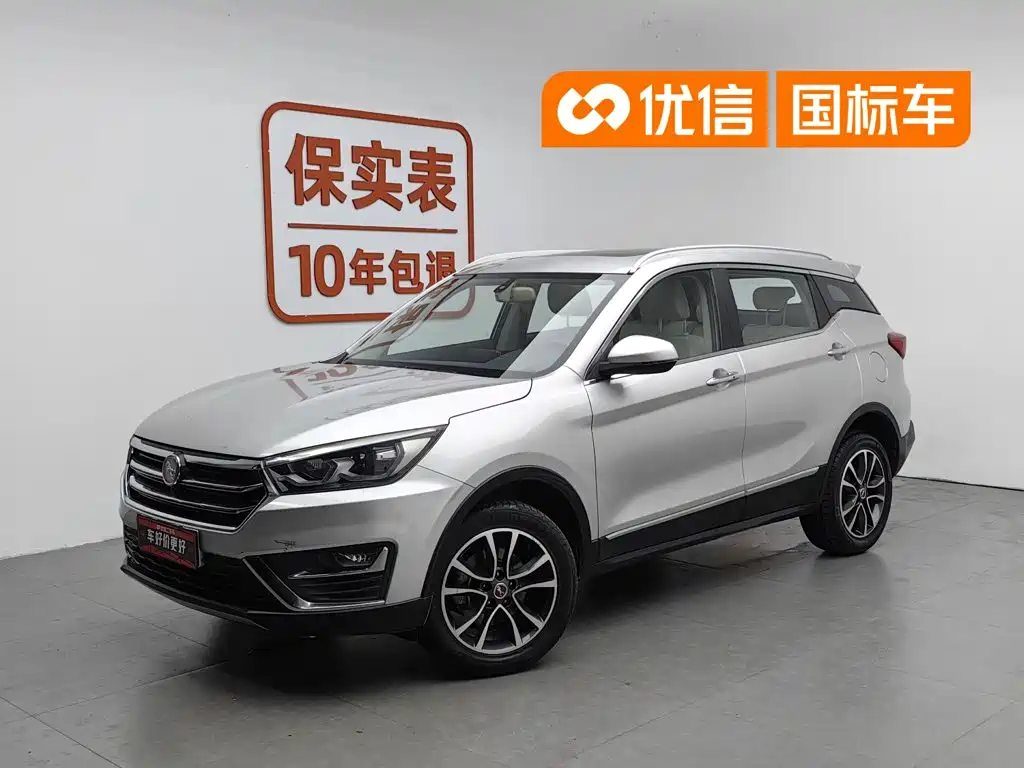 Hanteng Auto Hanteng X5 2018 2018 1.5T CVT Luxury Edition