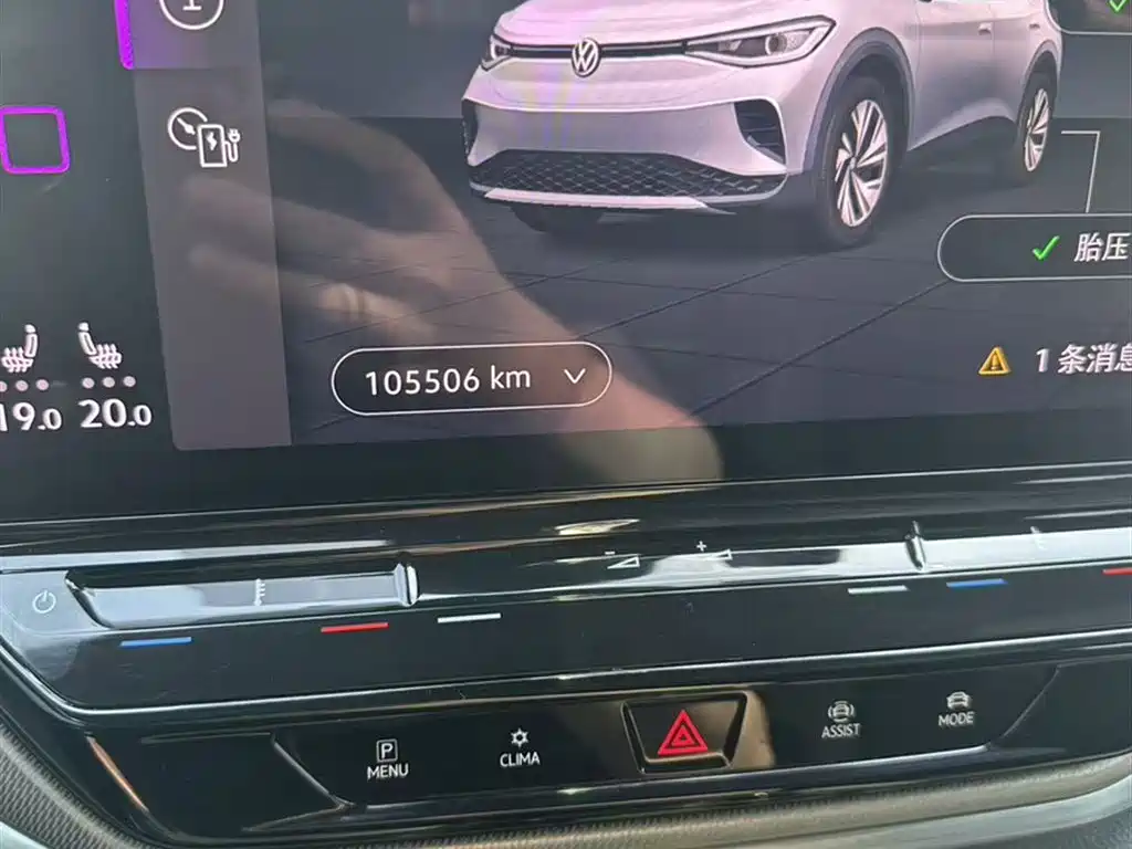 Volkswagen ID.4 CROZZ 2021 Long Range PRO 2WD фото 3