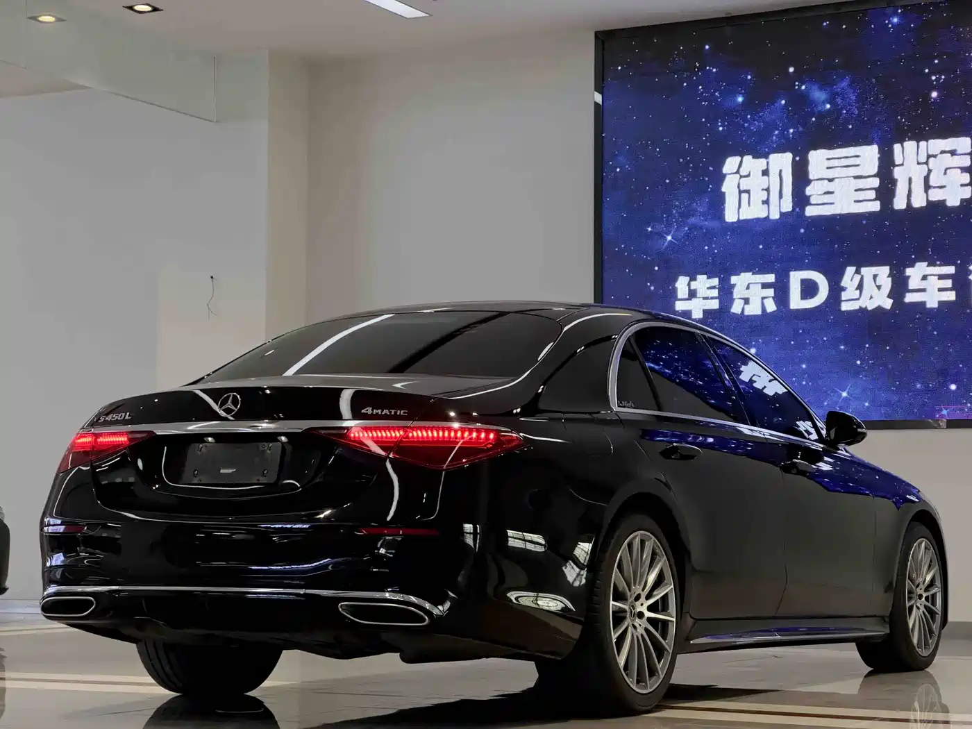 MERCEDES-BENZ S CLASS