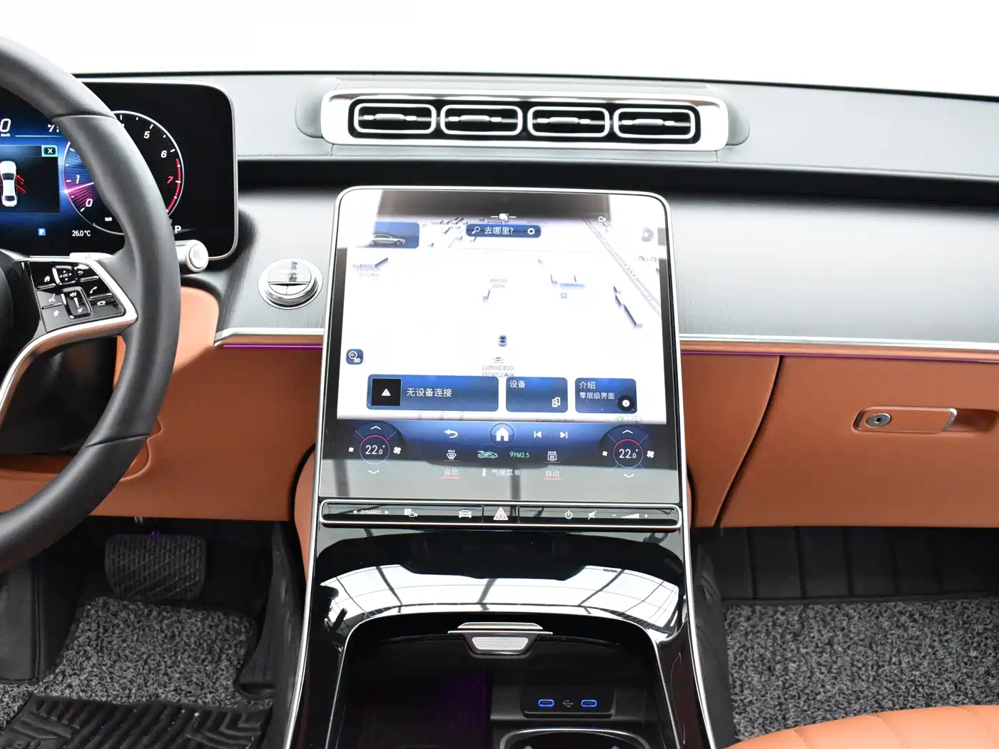 Mercedes-Benz S-Class 2023 Model S 400 L Business Edition фото 8