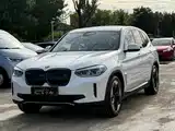 Фото 1 - BMW iX3