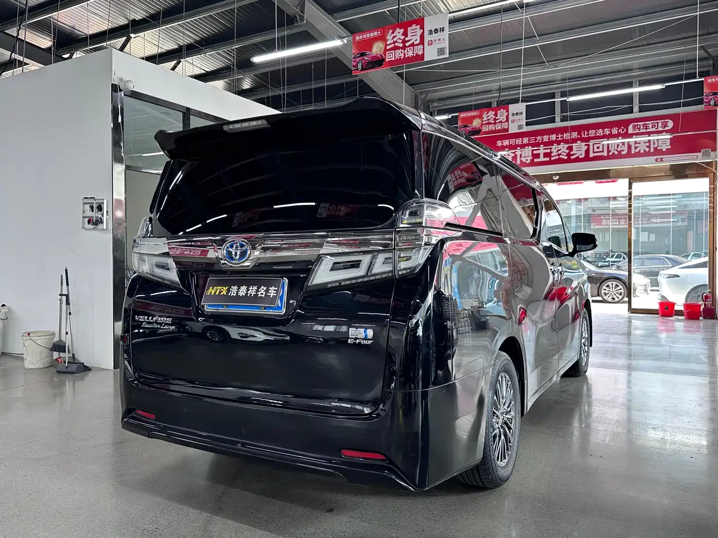 Toyota Vellfire 2020 2020 Twin Engine 2.5L HV Premium Edition