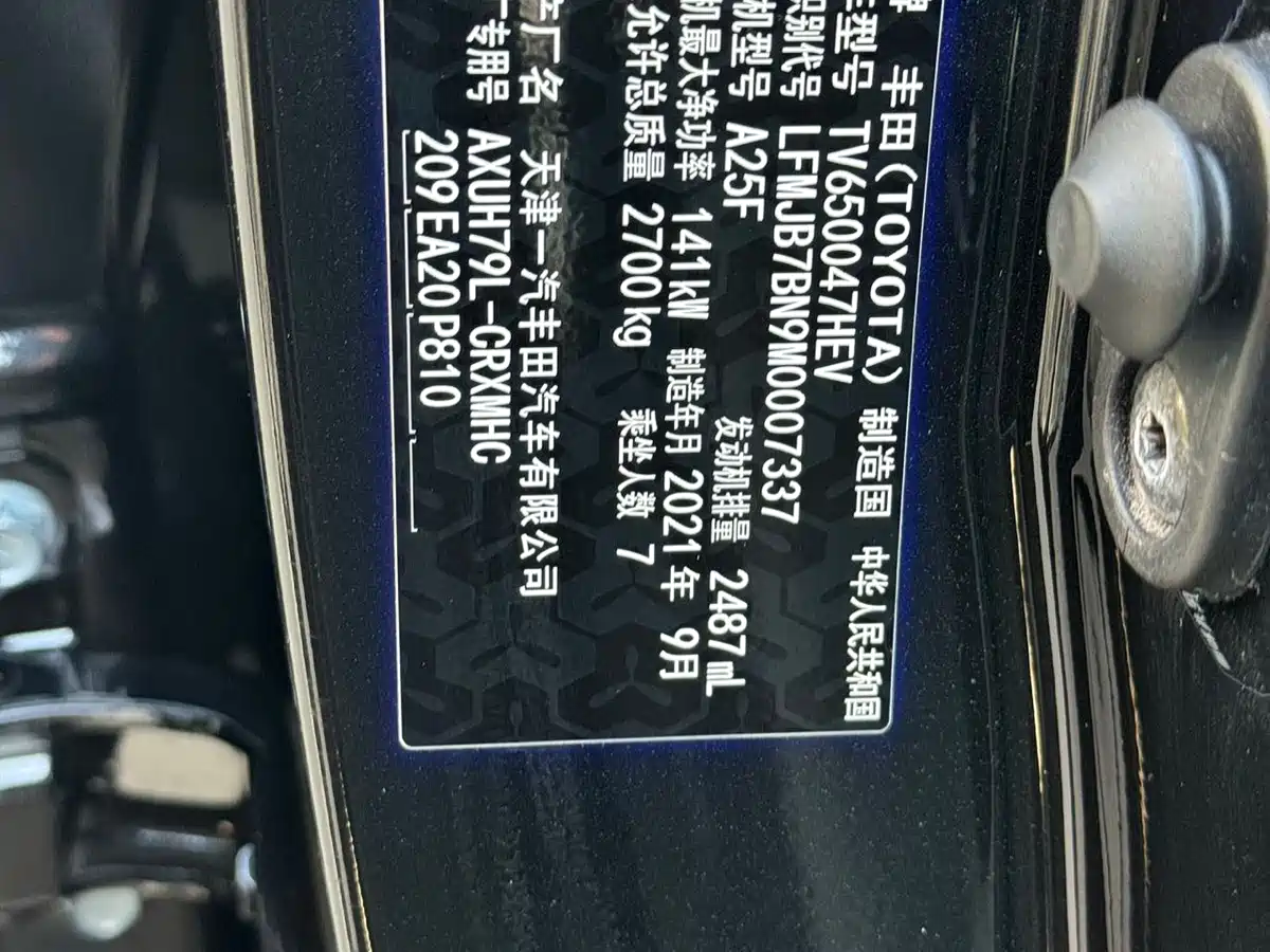 Toyota Crown Kluger 2021 2.5L HEV 4WD Premium фото 16