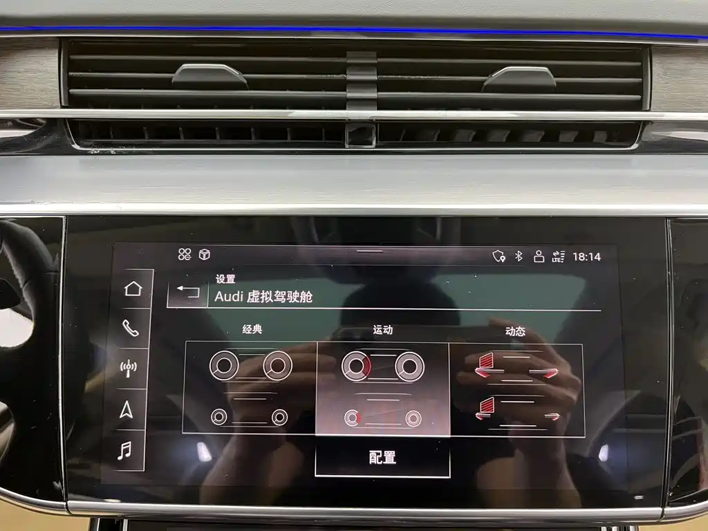 Фото 35 - Audi A8