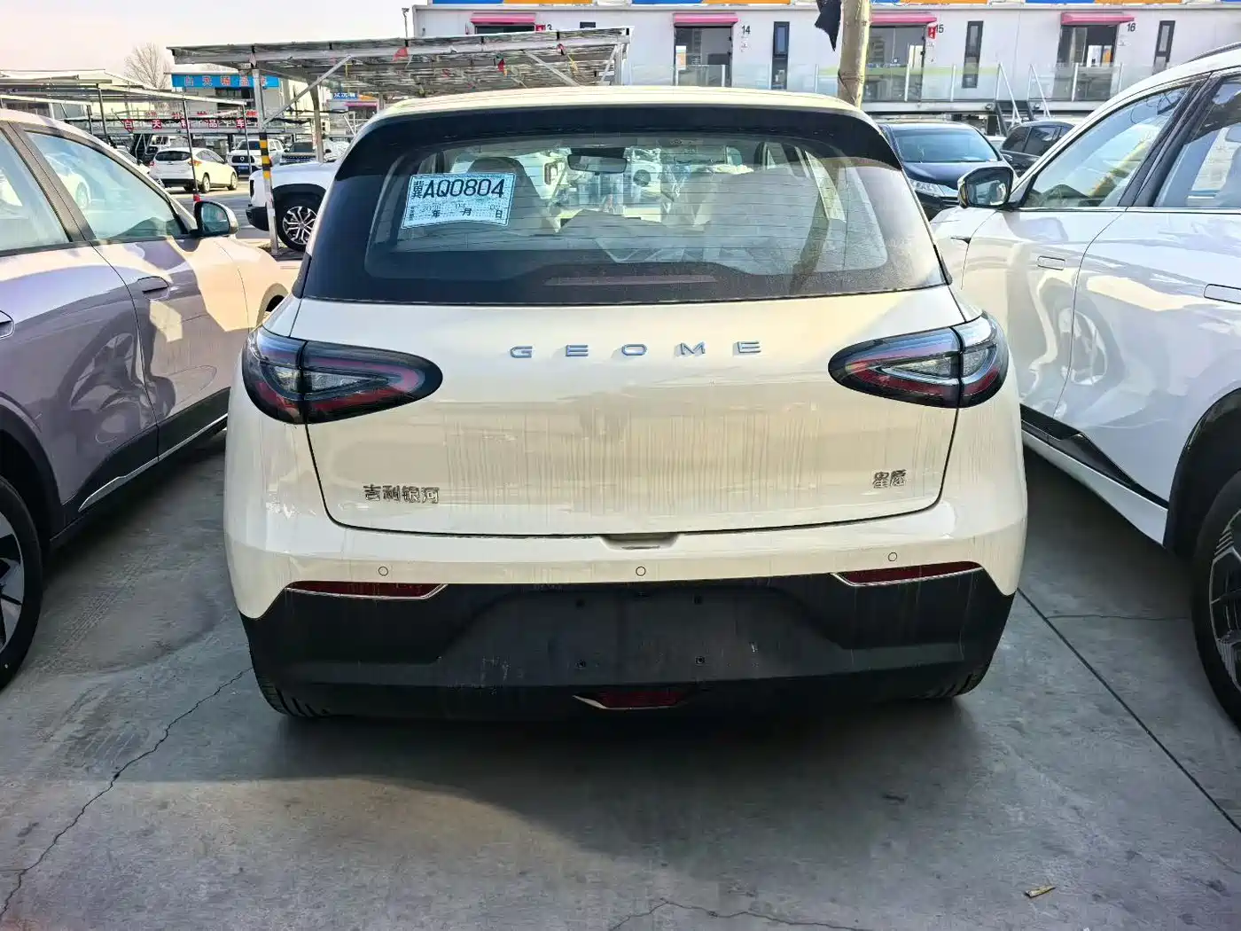 Geely Galaxy Starry Wish 2026 Model 310km Dream Edition фото 7
