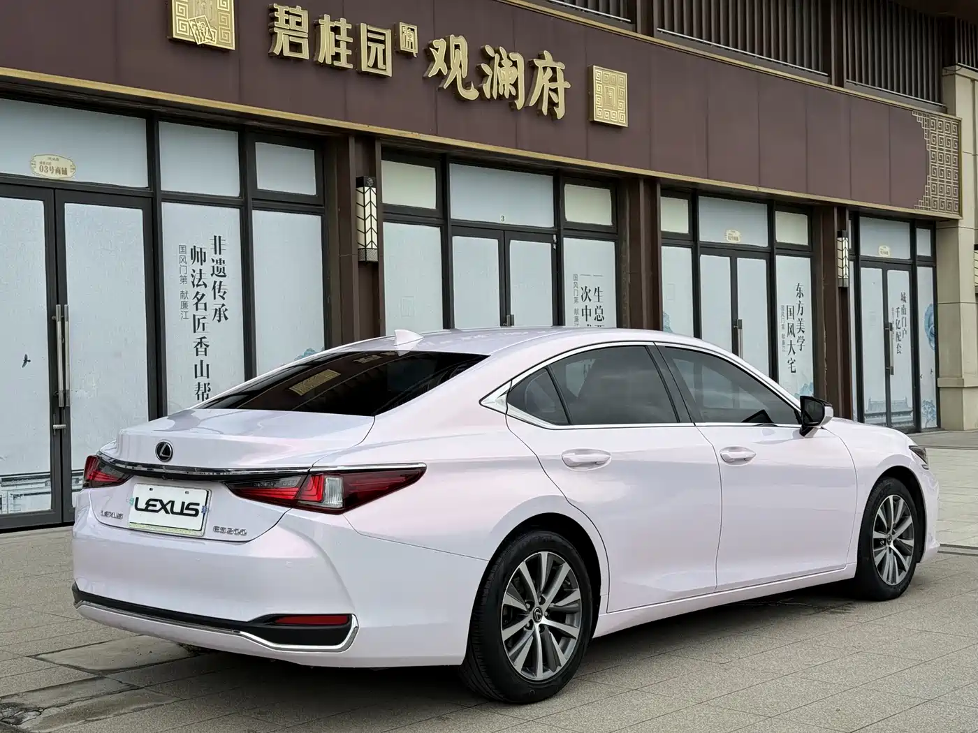 Lexus ES 2018 200 Excellence Edition China V фото 11
