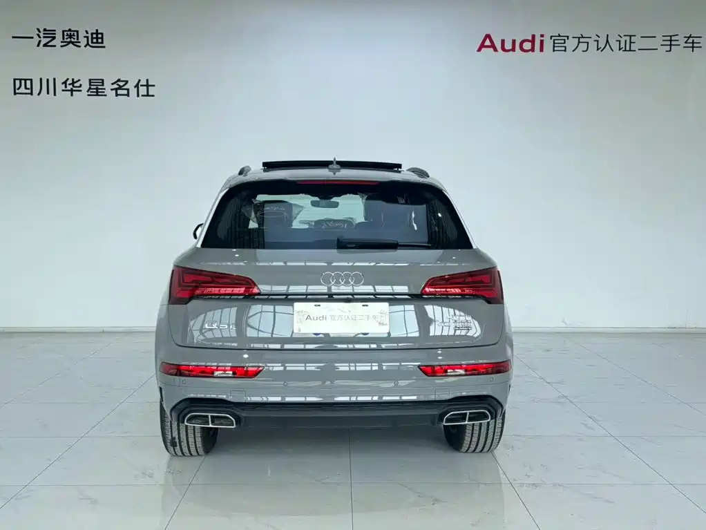 2026 Audi Q5L