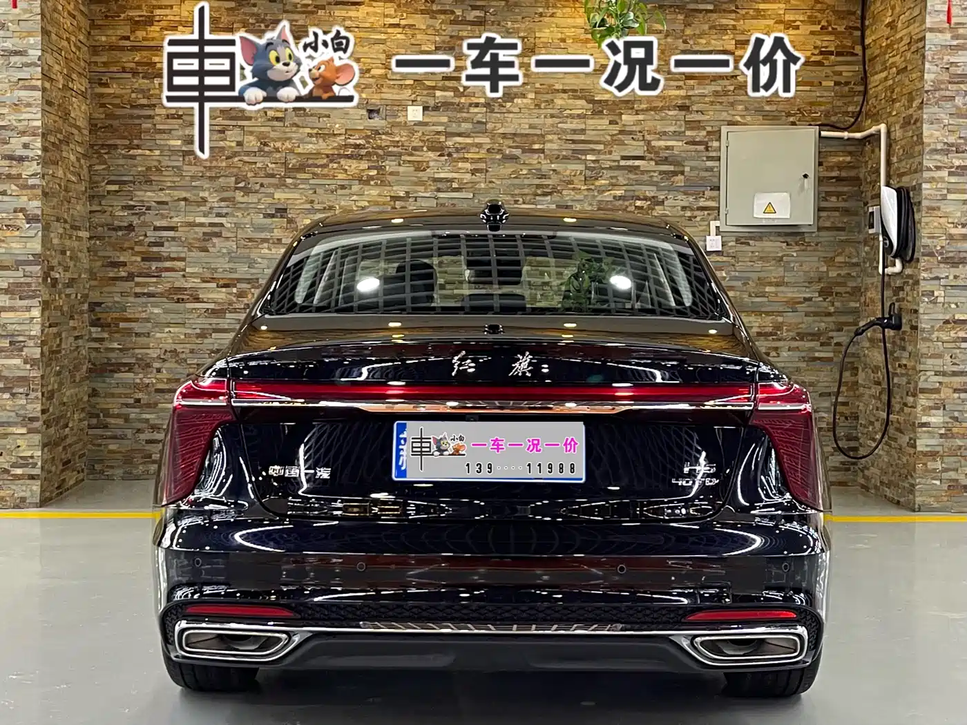 Hongqi HONGQI H5