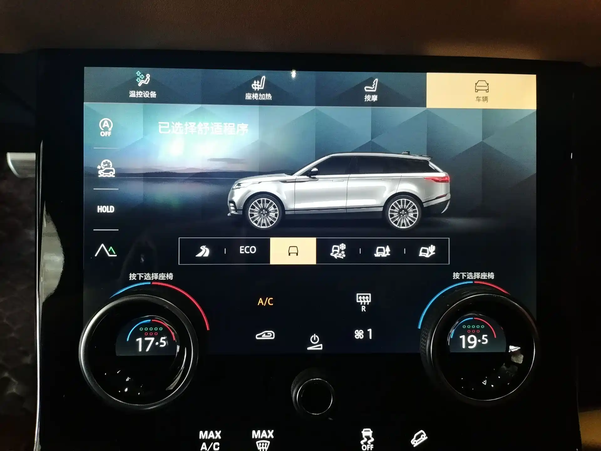 Фото 7 - Land Rover Range Rover Velar