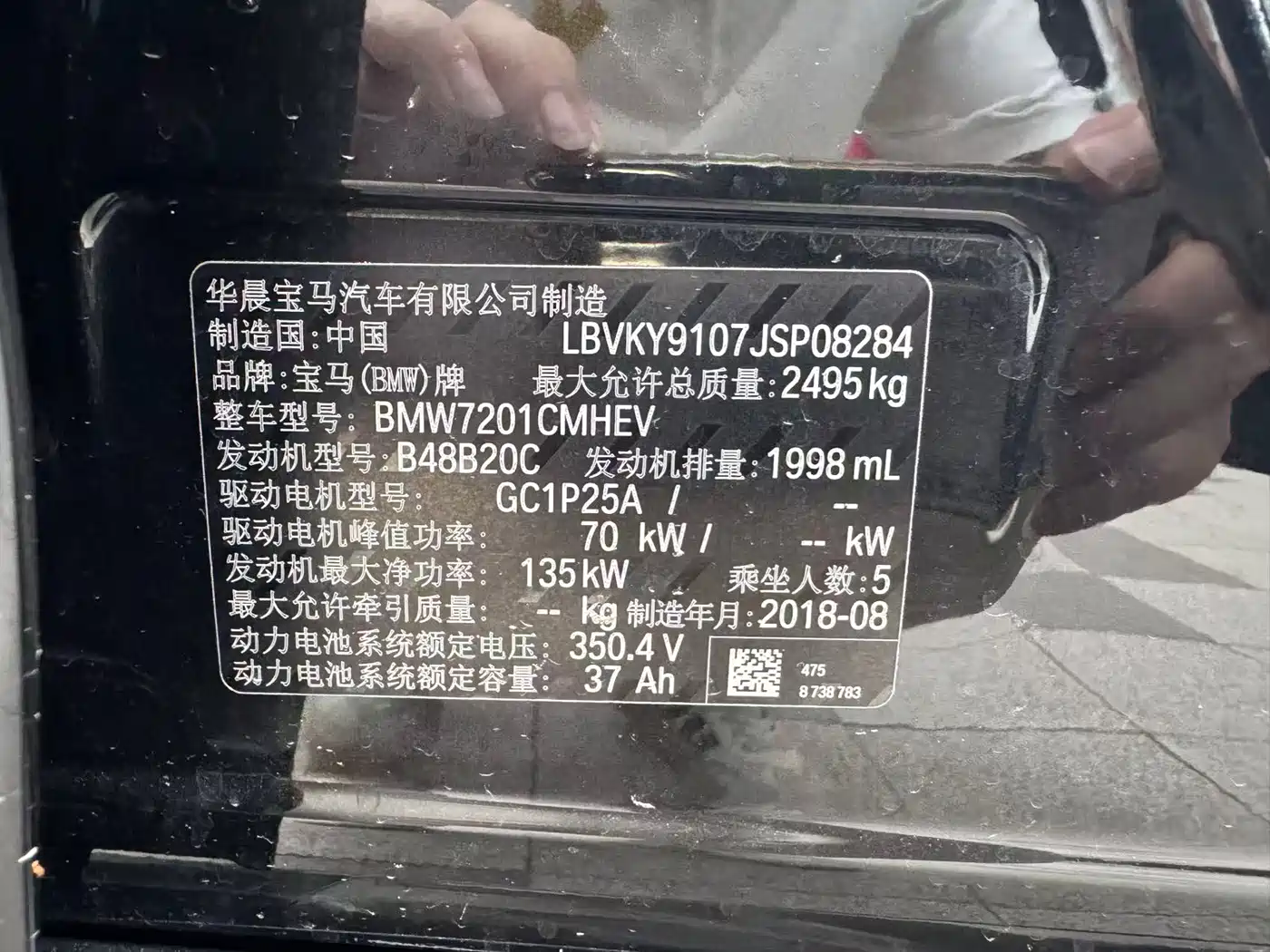 BMW 5 SERIES NEW ENERGY