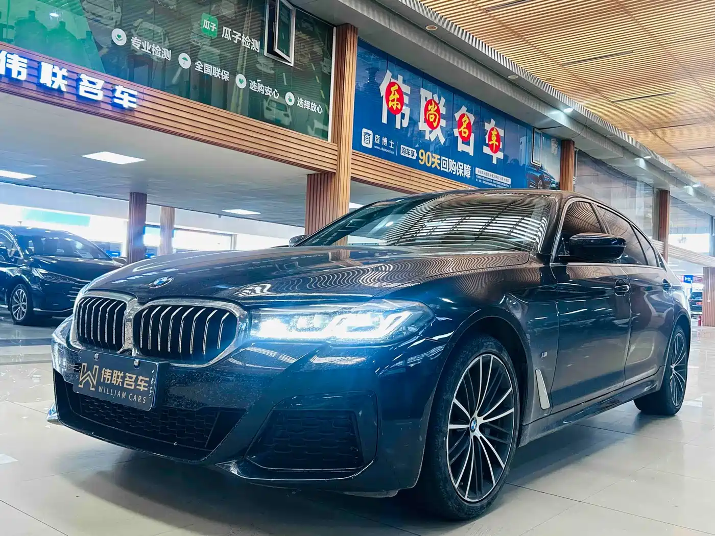 BMW 5 Series 2023 530Li Leading M Sport Package