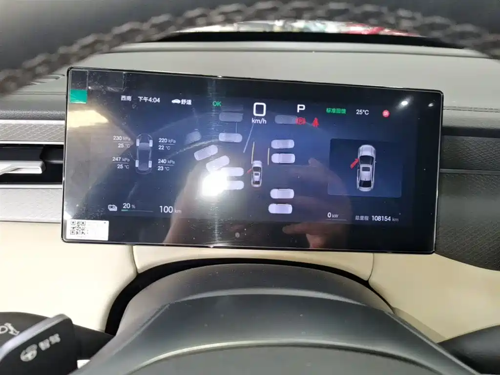 BYD Qin PLUS 2025 EV Smart Drive Edition 510KM Leading Type фото 12