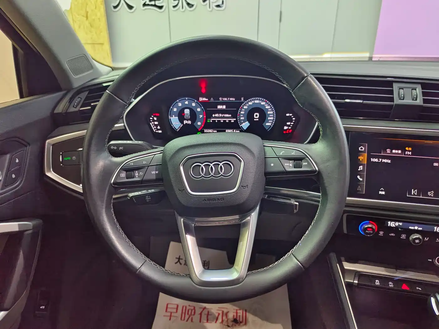 Audi Q3 2023 35 TFSI Progressive Dynamic (1.4T) фото 14
