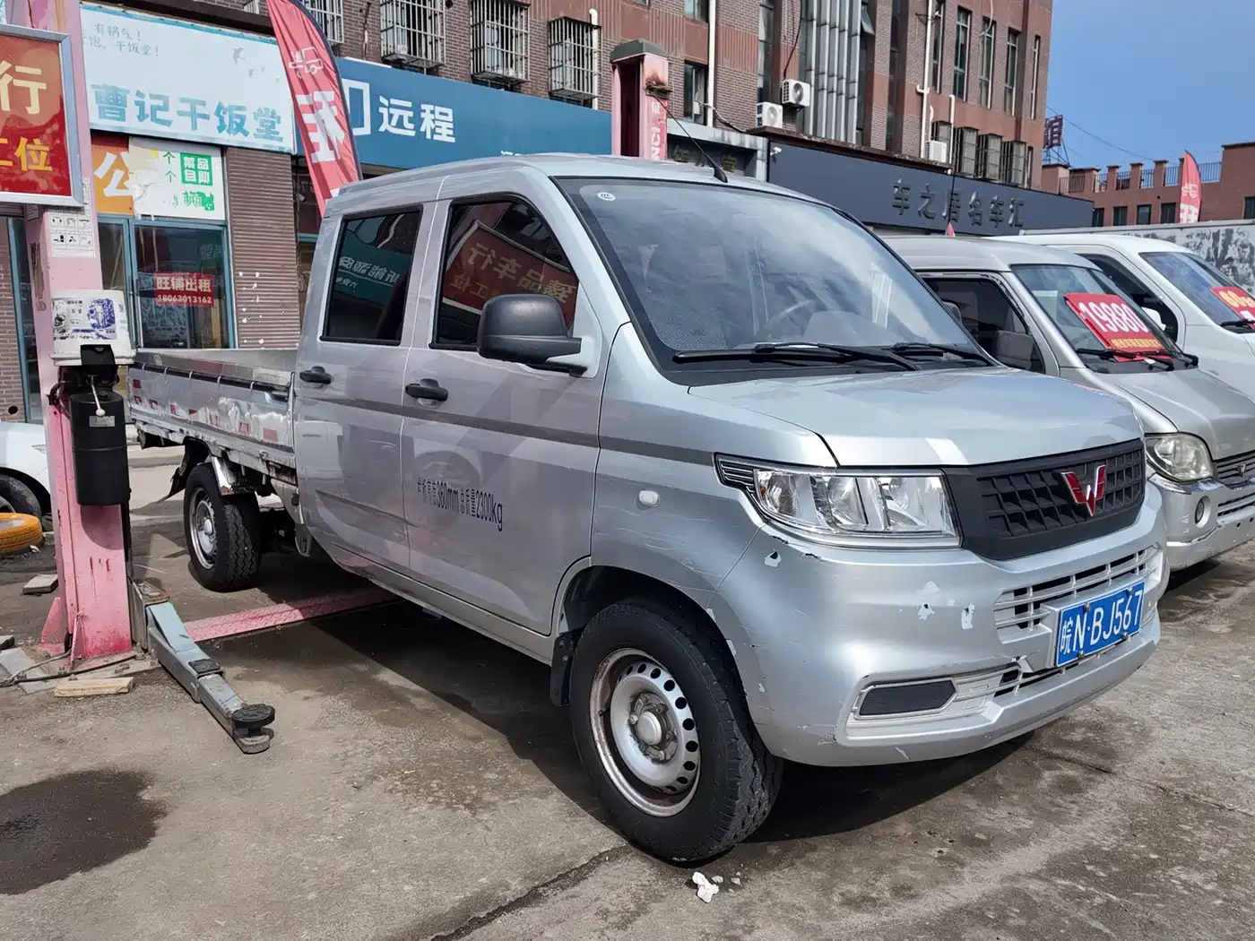 Wuling Motors Wuling Rongguang New Truck 2020 2019 1.5L Double Row L3C