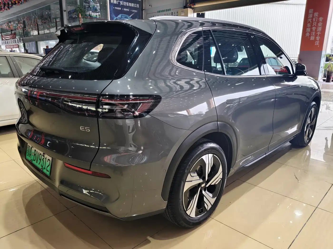 GEELY GALAXY GALAXY E5