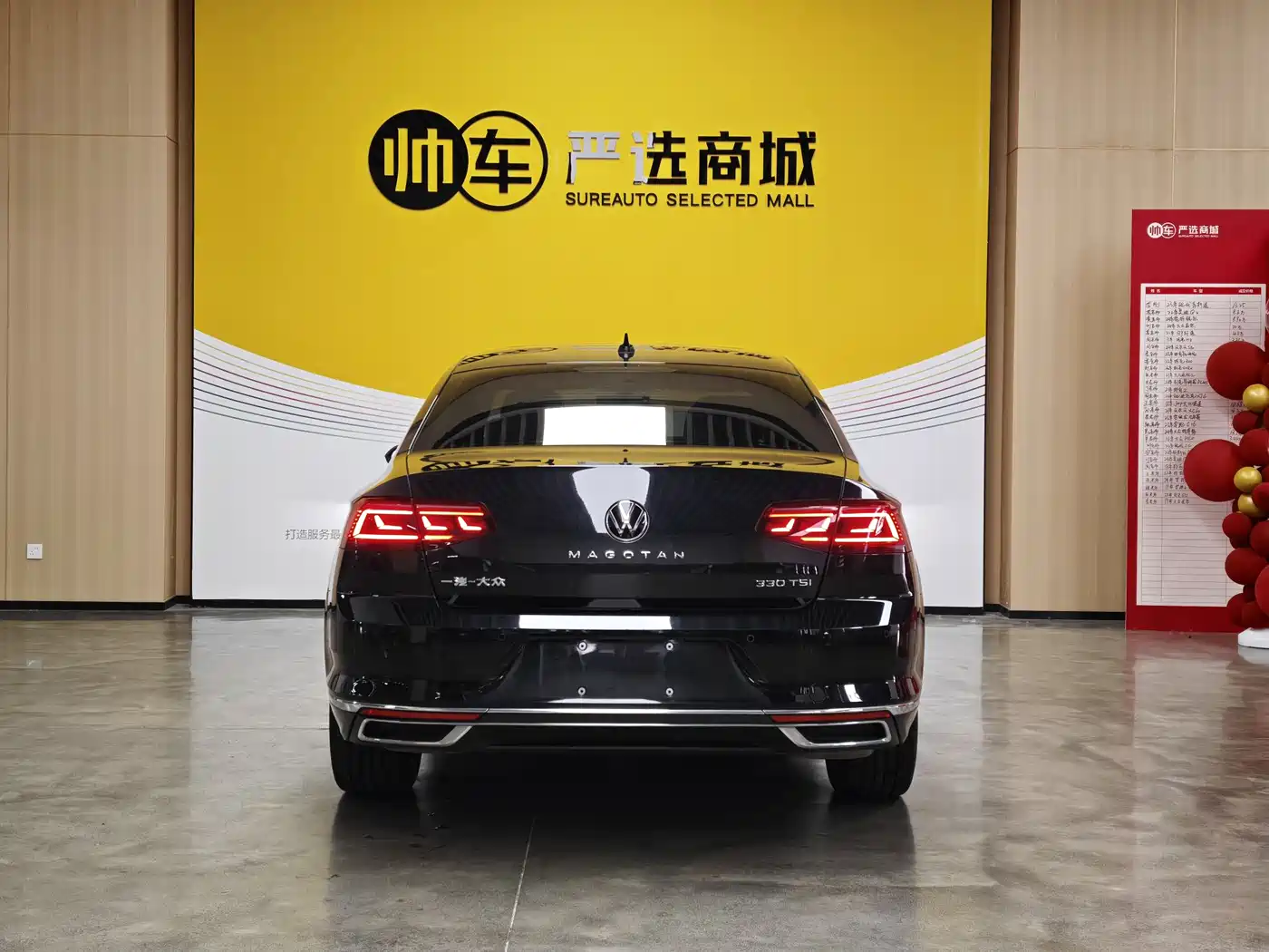 Volkswagen Magotan 2020 330TSI DSG Luxury фото 4
