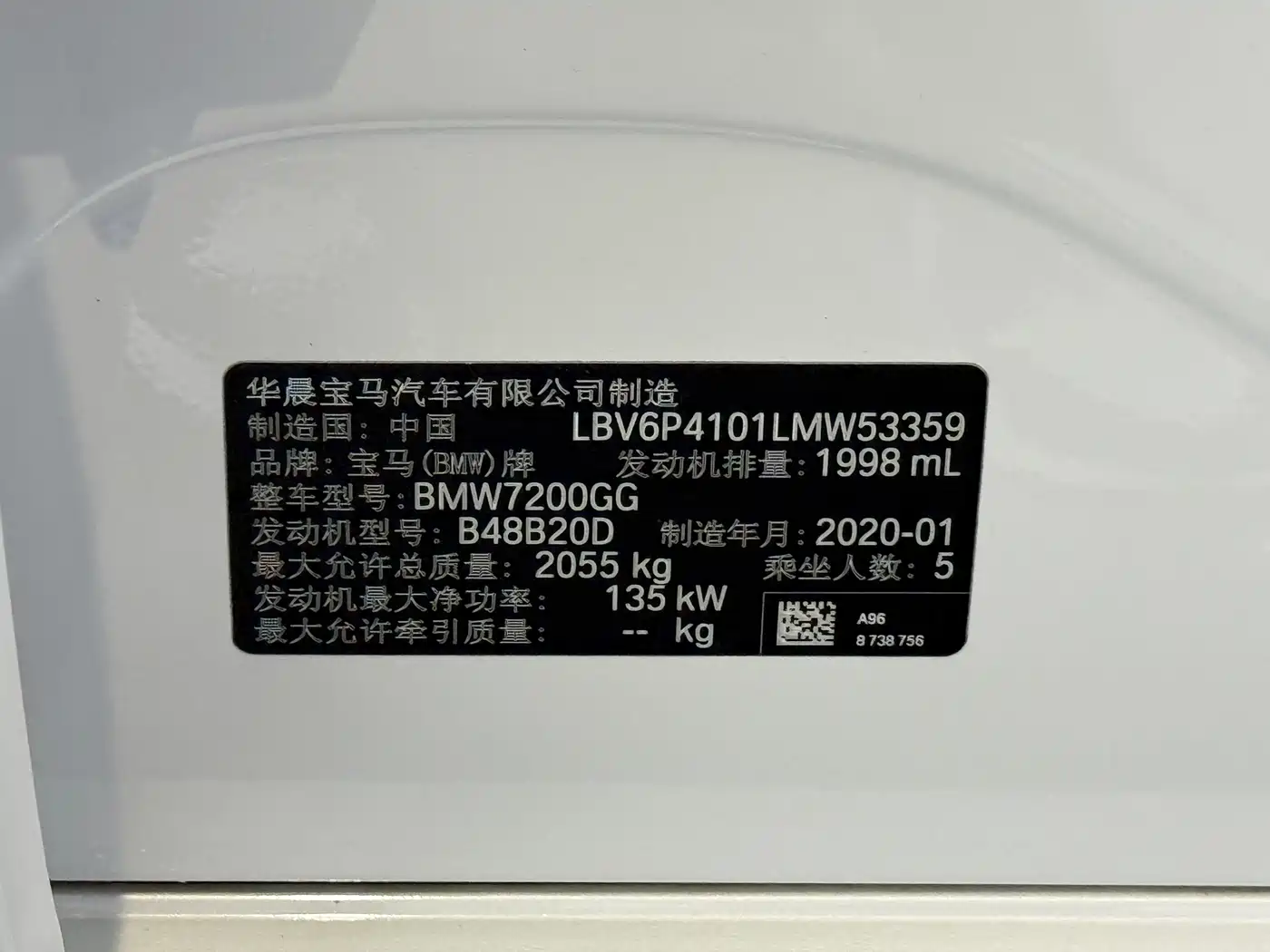 BMW 3 Series 2020 325Li M Sport Package фото 17