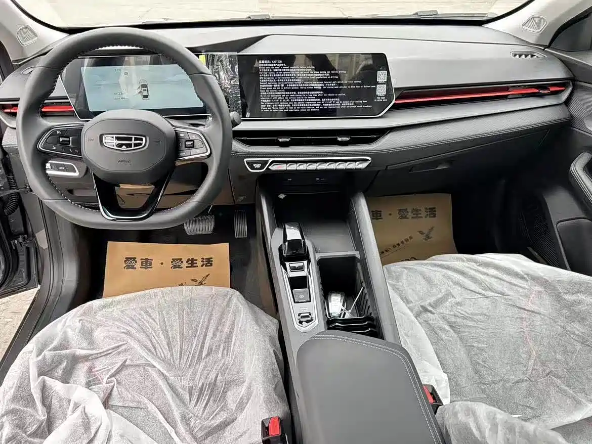 Фото 7 - Geely Binrui