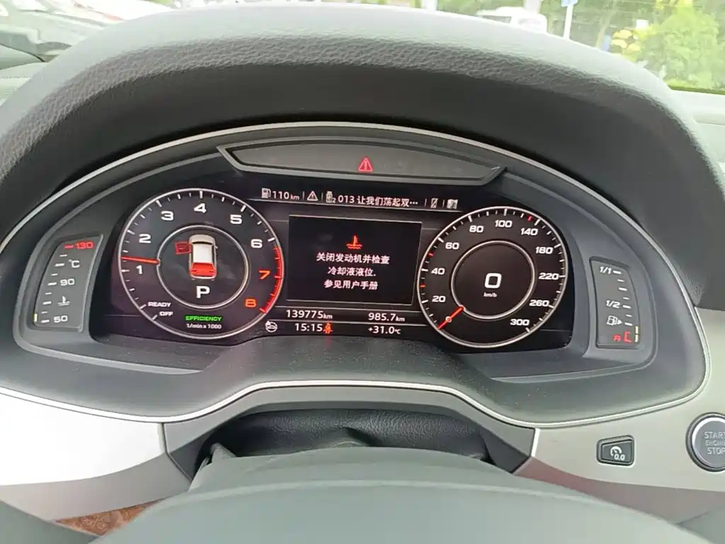 Photo 8 - Audi Q7