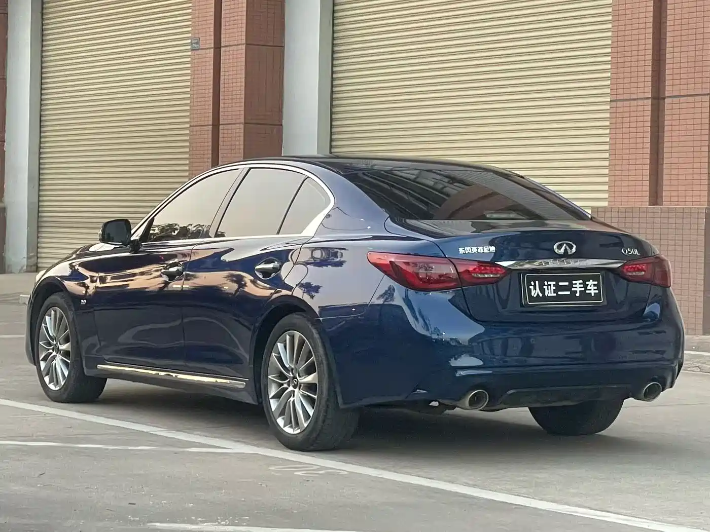 Infiniti Q50L 2022 2022 2.0T Leisure Edition