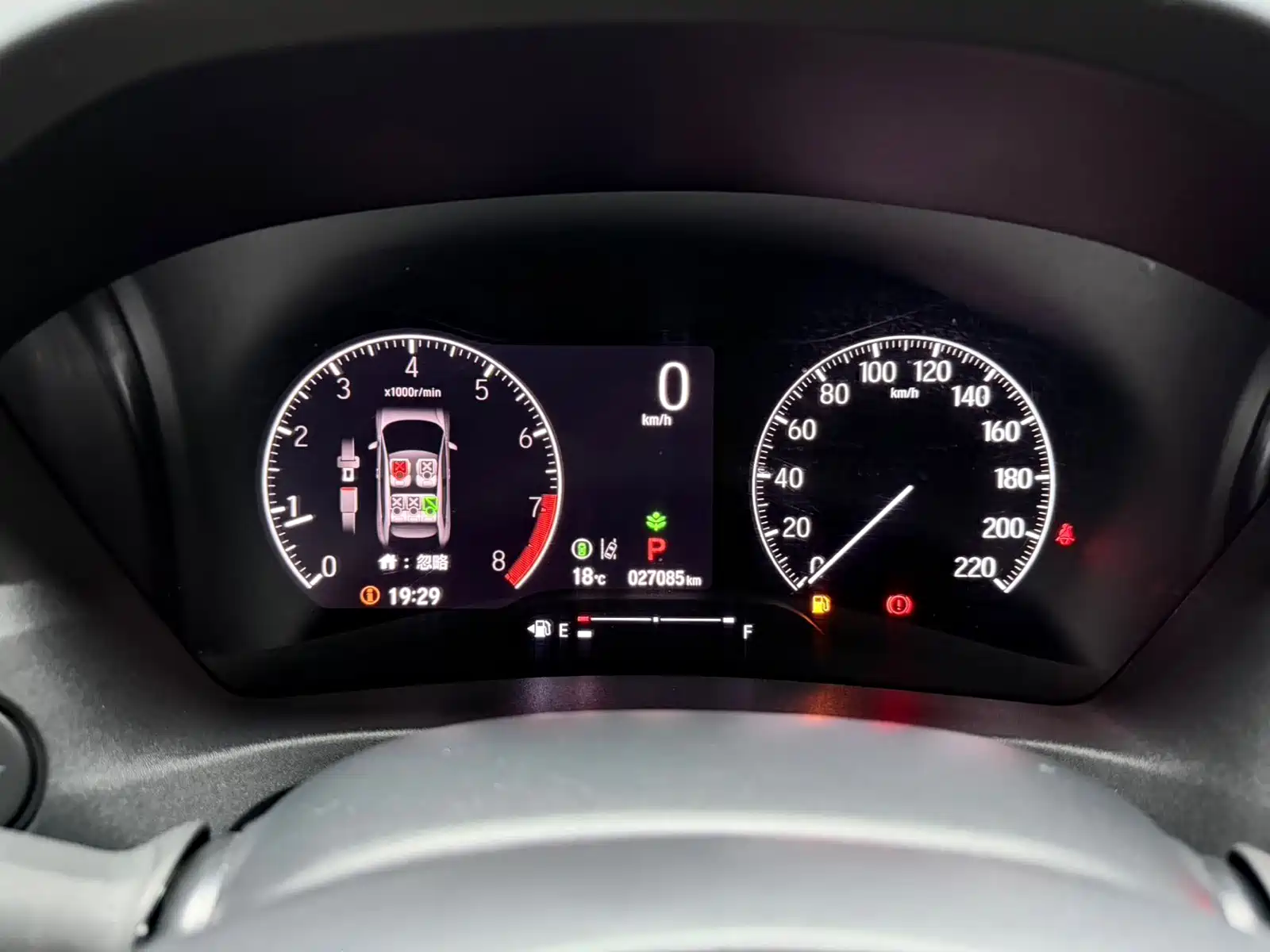 صورة 21 - Honda Vezel