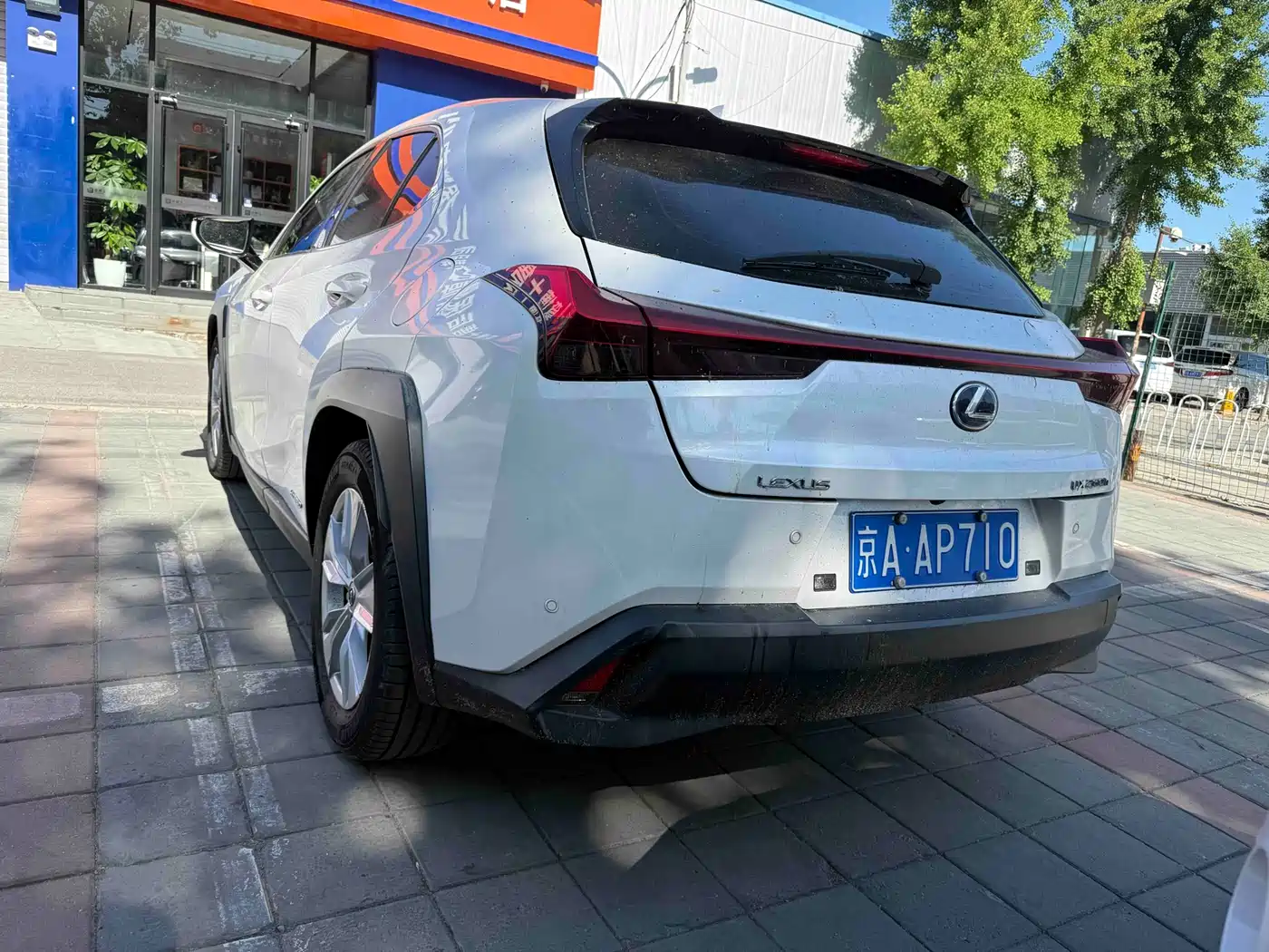 Lexus UX 2020 260h Explore Fun Edition China V фото 10