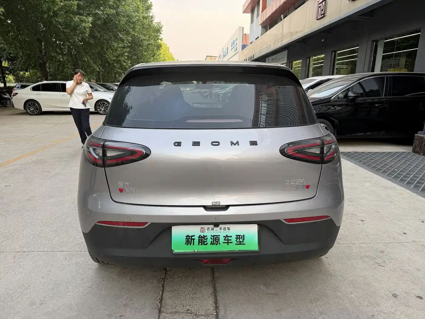 Geely Galaxy Starry Wish 2025 UP 410km Explorer Edition фото 3