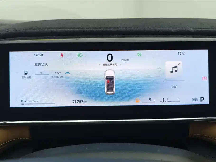 GEELY AUTOMOBILE BOYUE L