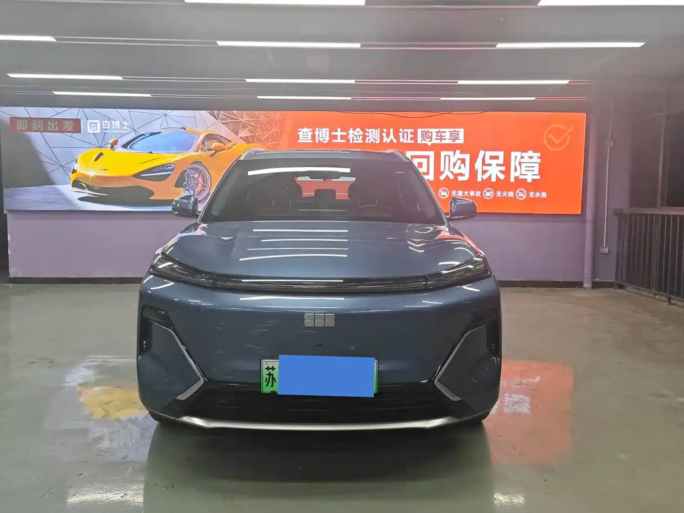 Geely Galaxy Galaxy Starship 7 EM-i 2025 120km Navigation Edition фото 2