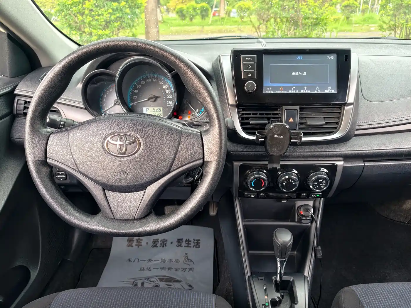 Photo 10 - Toyota YARiS L Zhi Xuan