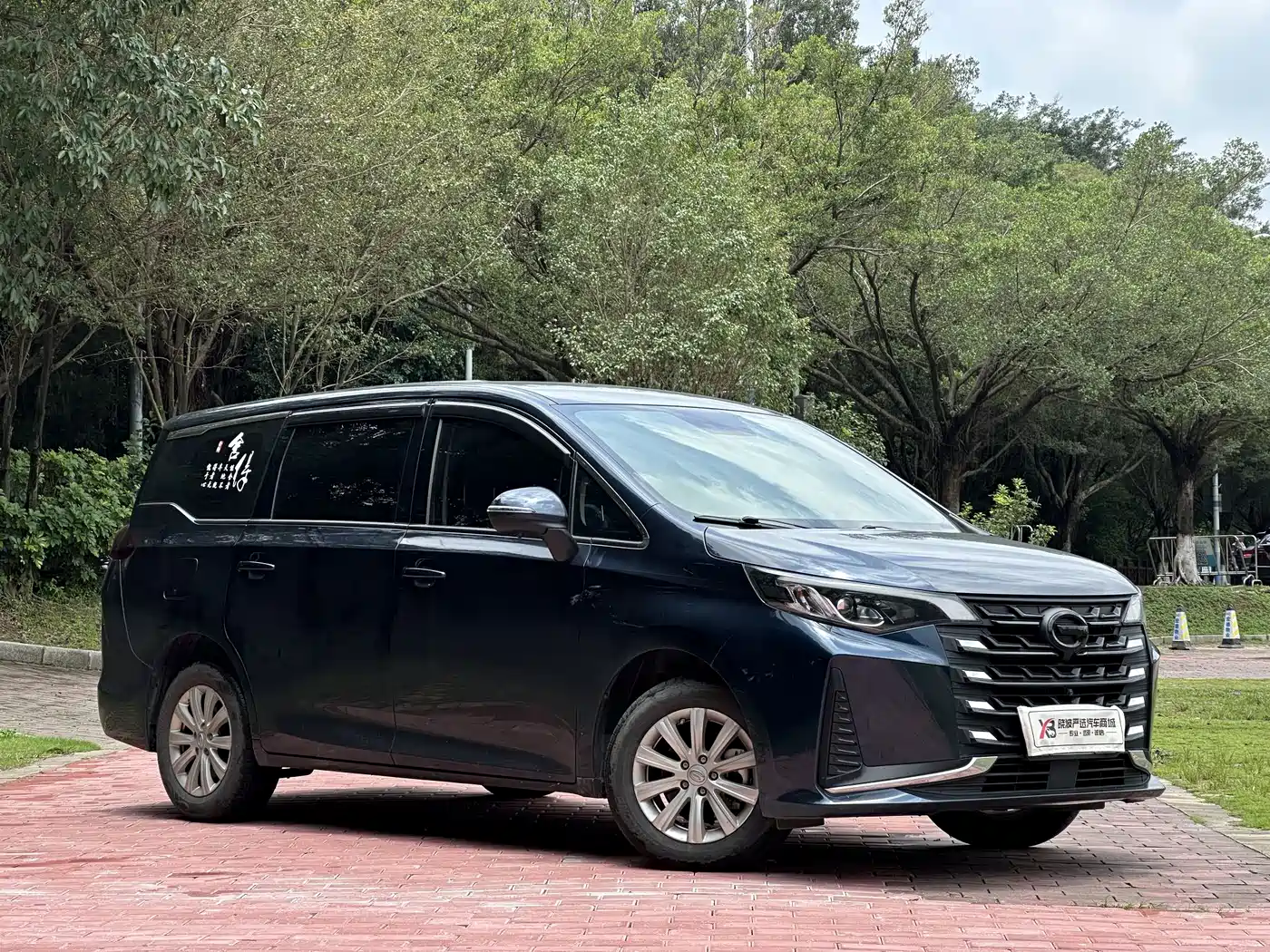 GAC Trumpchi Trumpchi M6 2023 PRO 270T DCT Elite Edition фото 3