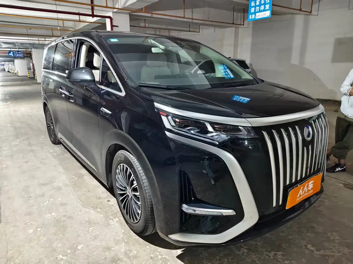 Denza D9 2025 2025 EV Smart Driving Edition 620 Flagship