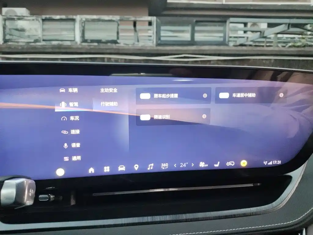 Buick E5 2025 2025 Model 620KM Premium Edition