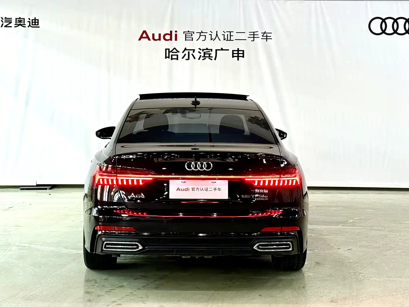 Audi A6L New Energy 2020 55 TFSI e quattro фото 3