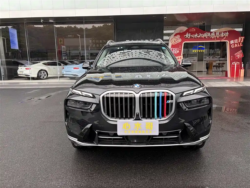 BMW X7 2023 xDrive40i Leading Luxury Package