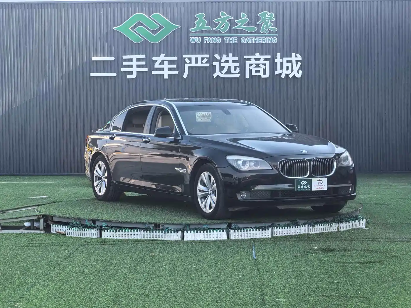 Photo 7 - BMW 7 Series