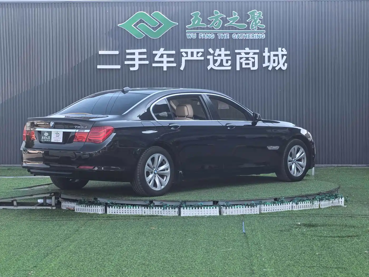 Photo 15 - BMW 7 Series