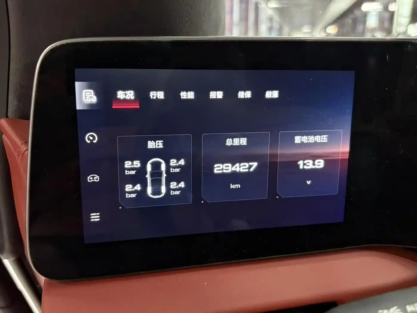 MG Cyberster 2023 2024 501km Charming Edition