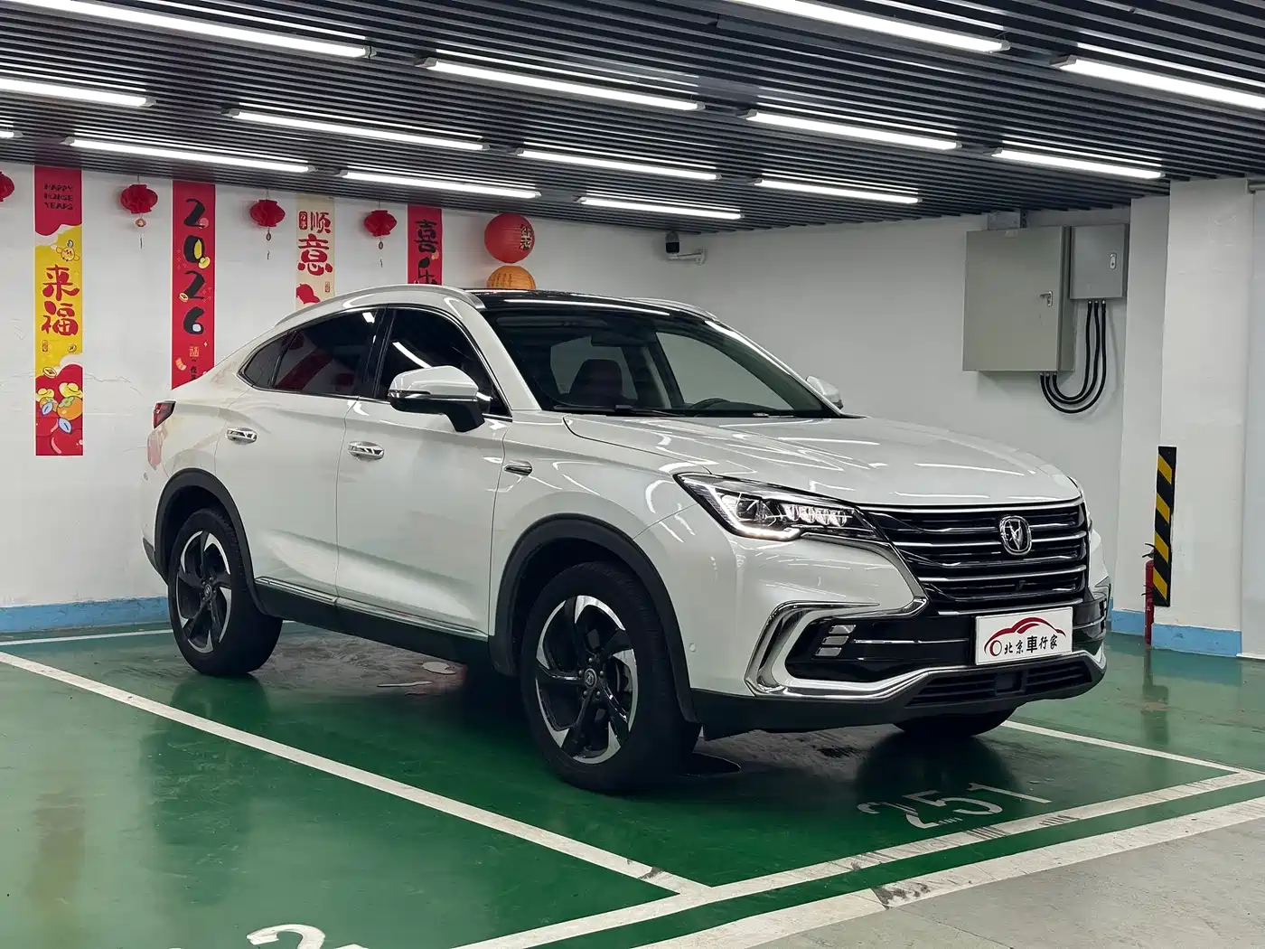 Changan CS85 2020 2019 2.0T Automatic Premium Edition China V