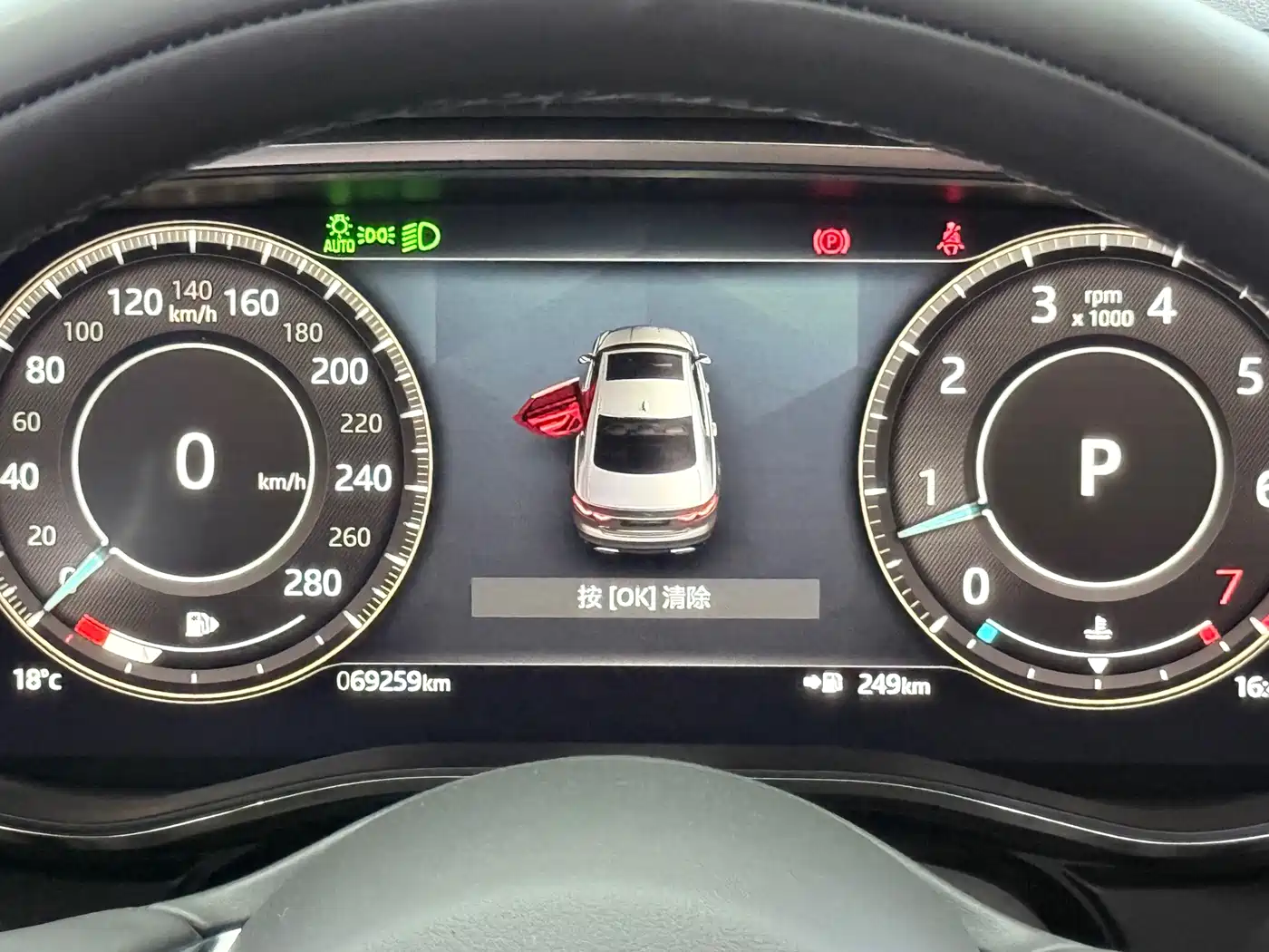 Jaguar XFL 2022 XFL 2.0T P250 2WD Premium Luxury фото 11
